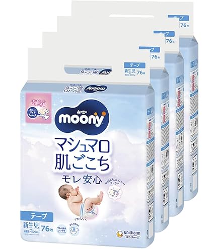 Amazon.co.jp: 【テープ Sサイズ】 ムーニー マシュマロ肌ごこち モレ